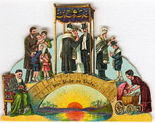 CIVILIZACIÓN JUDÍA