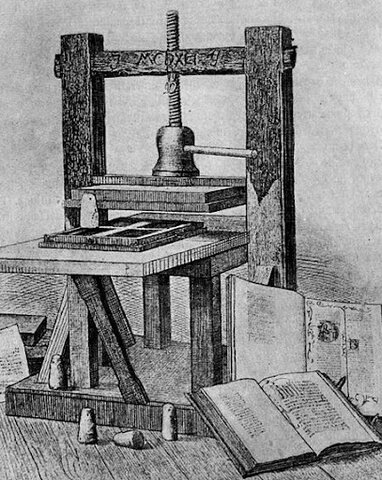 Вторая информационная революция