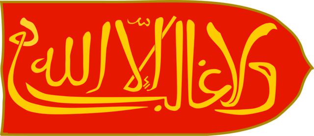 Reino Nazarí de Granada