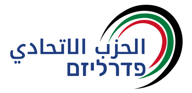 Nascita del Partito Federale Levantino