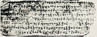 Paper used for writing