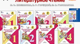 Timeline: Русские писатели и их произведениях изучаемые в начальной школе