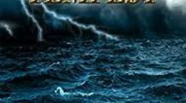 Timeline: The Tempest