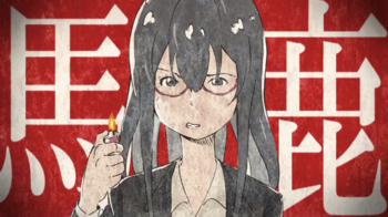 "はないちもんめ"