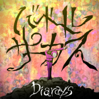 バベルサーカス