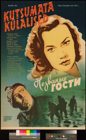 Kutsumata külalised