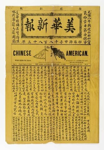 Dibao in China (2nd Century)