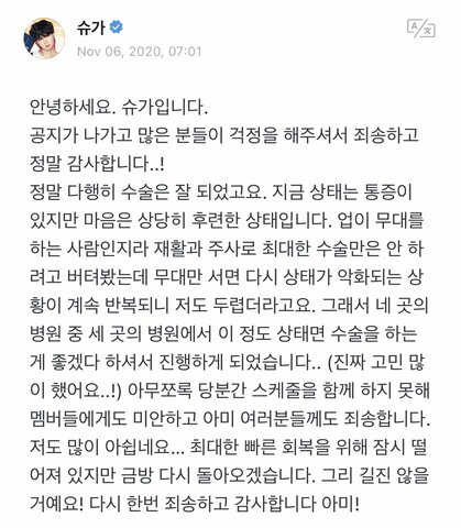 Yoongi goes for surgery