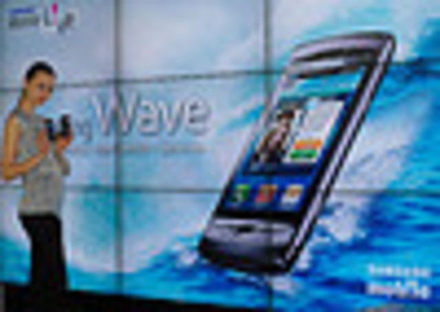 First commercial cellular network