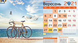 Timeline: великі легкоатлети