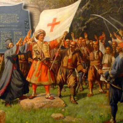 Timeline: Istorija 2