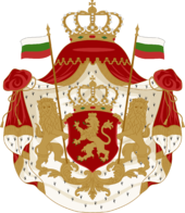 Spajaju se kneževina Bugarska i istočna Rumelija