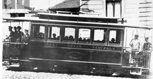 Prvi električni tramvaj