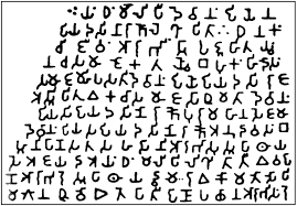 ESCRITURA BRAHMI