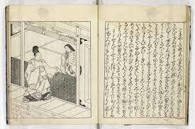 Literatura Antigua Japonesa.