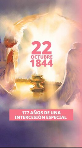 — LA HORA DEL JUICIO = JUICIO INVESTIGADOR O PRE-ADVENIMIENTO (ES EL EVENTO DONDE TANTO LOS JUSTOS MUERTOS Y JUSTOS VIVOS CRISTO) — APOCALIPSIS 11:18 JUAN 3:17)
