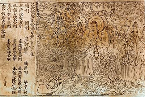 Diamond Sutra