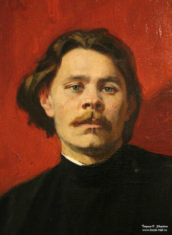 Максим Горький