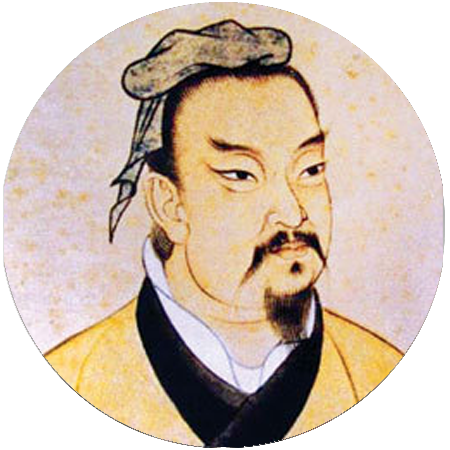 Primer estratega Sun Tzu