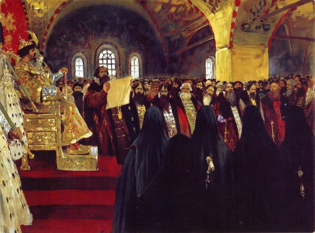 Первый земский собор