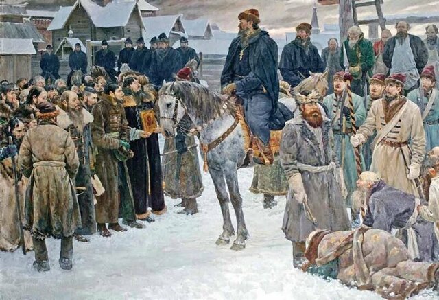 Синодик опальных