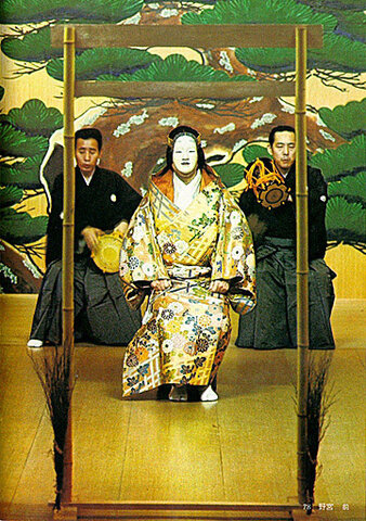 The Shrine in the Fields (Nonomiya)