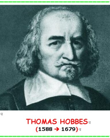 Tomas Hobbes (1588-1679)