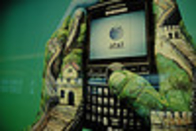 first commercil cellular network