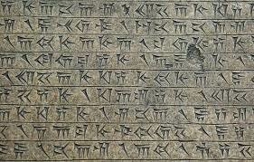 Origen de l'escriptura