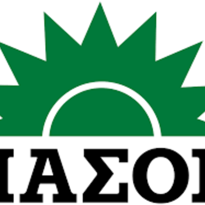 Timeline: ME PRASINO HLIO DEN EXASE KANENAS