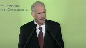 Θρυλική φράση