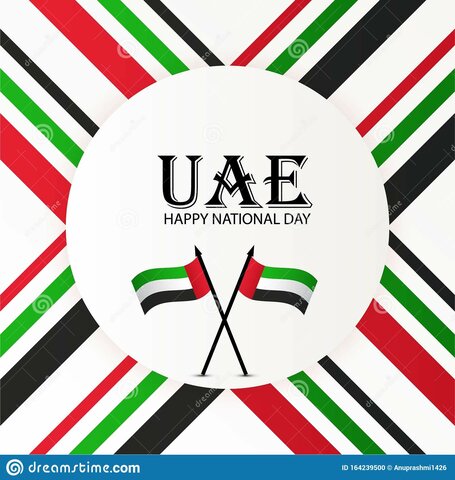 Independència d'EAU