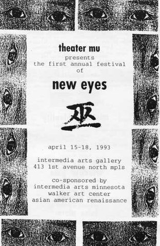 New Eyes Festival of new work