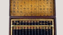 Timeline: 1. - (500 AC) El Ábaco fue el primer dispositivo que ayudo al ser humano en la resolución de los problemas aritméticos.