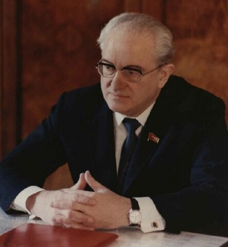 Андропов Юрий Владимирович (Генеральный секретарь)