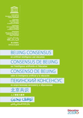 Consenso de Beijing sobre la inteligencia artificial y la educación