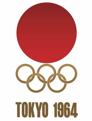 Tokio - Japón - 1964