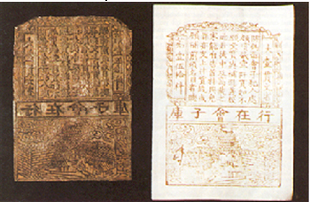 Manuscript Transcription