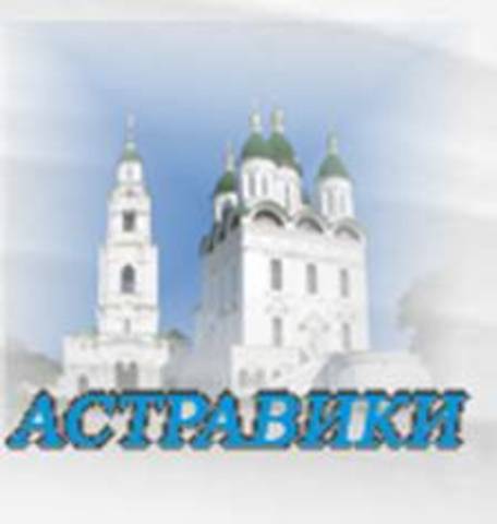 Интернет-эстафета "Палитра одарённости"