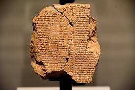 Poema de Gilgamesh