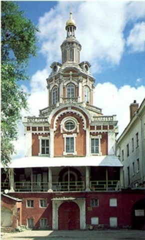 Зачислен в Славяно-греко-латинскую академию в Москве