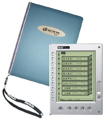 APARECE EL 1er LIBRO DIGITAL.