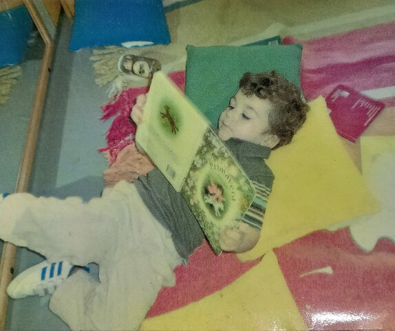 Començo la guarderia