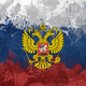 Gerb russia
