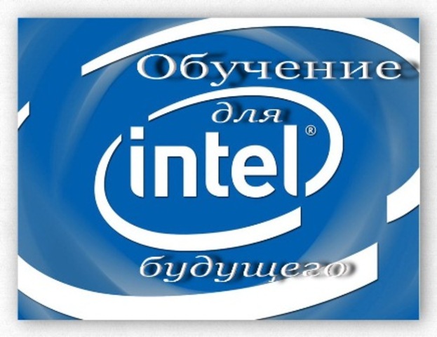 Курсы учителей информатики