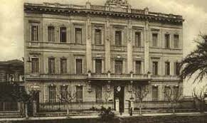Fundación de la 1º Escuela de Comercio