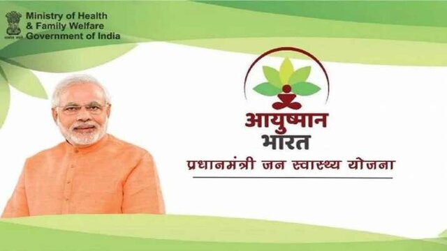 Ayushman Bharat scheme