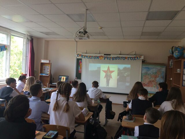 День воинской славы России — День окончания Второй мировой войны