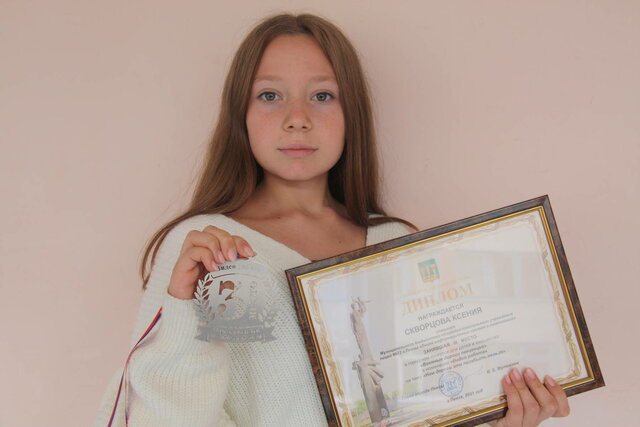 Городской конкурс для детей и юношества «Военные дороги пензенцев»