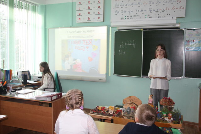 Всероссийский День лицеиста